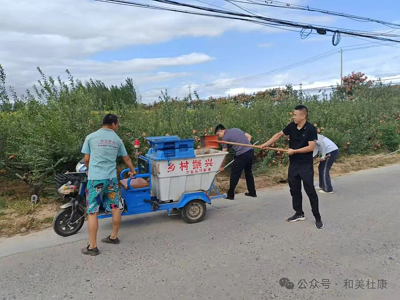 [杜康鎮]杜康鎮開展環境衛生整治提升行動